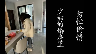 老公随时会回来！（真实良家，请勿拿演员片来）