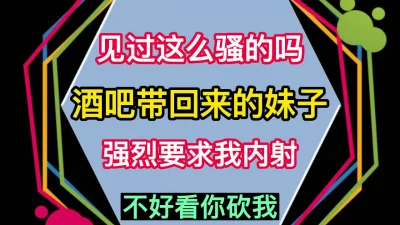 这个更极品，不射你砍我