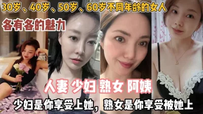 少妇享受上她熟女是你享受被上『狠货高科技看简阶』